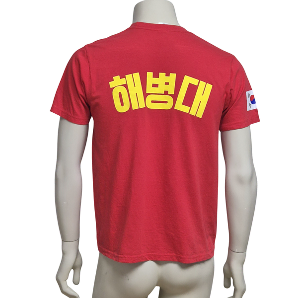 해병대 사제 맞춤 라운드 반팔 티셔츠 (M) (만원샵) - 4번째 이미지
