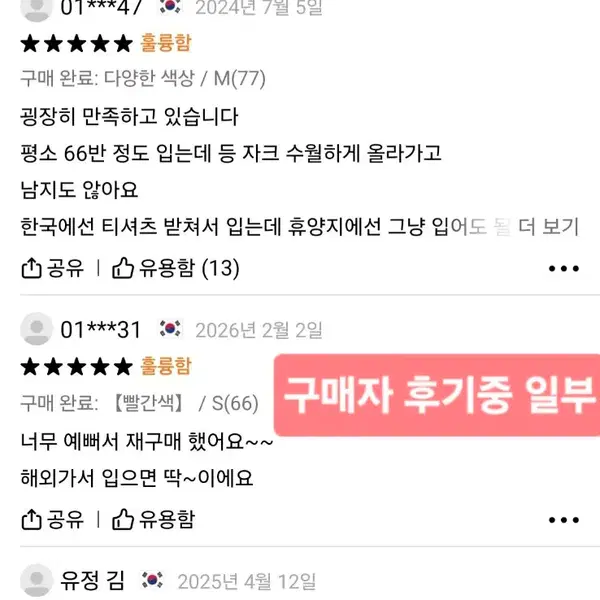 꽃무늬 원피스(새옷 66) - 7번째 이미지