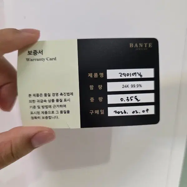 24k순금 데일리 반지+로얄블루 사파이어 팝니다(이번주만 할인) - 6번째 이미지
