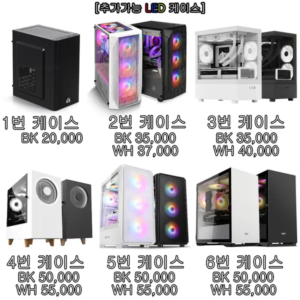 한정특가! 성인PC방 맞춤 전용 가성비 컴퓨터 본체 모니터 풀세트 팝니다 - 2번째 이미지
