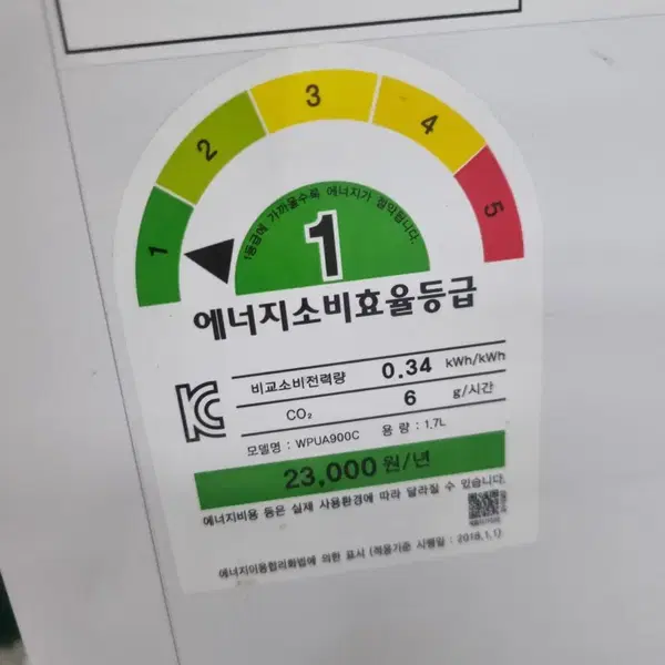 SK매직 직수정수기 화이트..어디든 잘 어울립니다. - 7번째 이미지