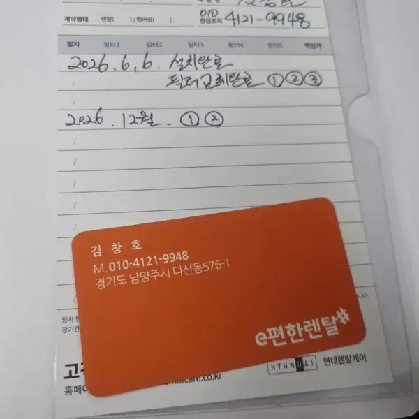 SK매직 얼음정수기..렌탈료없습니다. - 5번째 이미지
