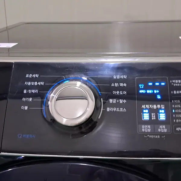 2800 삼성 애드워시 23KG 드럼세탁기(블랙캐비어) - 9번째 이미지