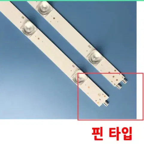 스마트라/인켈 65인치 TV 백라이트 자가 수리용 LED 바 - 2번째 이미지