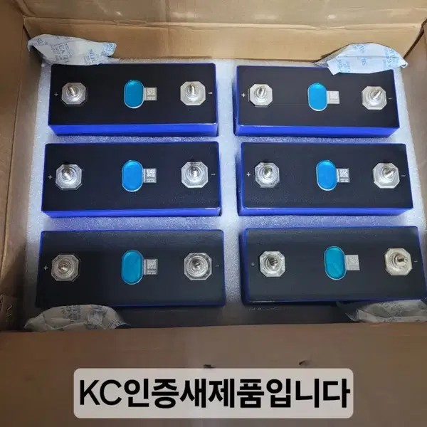 파워뱅크 {{가을특판}} /EVE사인산철배터리314Ah - 6번째 이미지