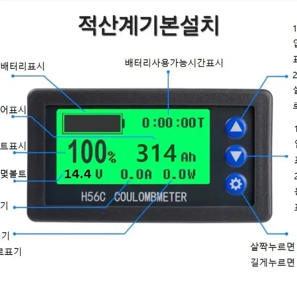 파워뱅크 {{가을특판}} /EVE사인산철배터리314Ah - 5번째 이미지