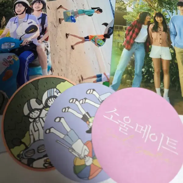 소울메이트 영화 관련 특전 - 2번째 이미지