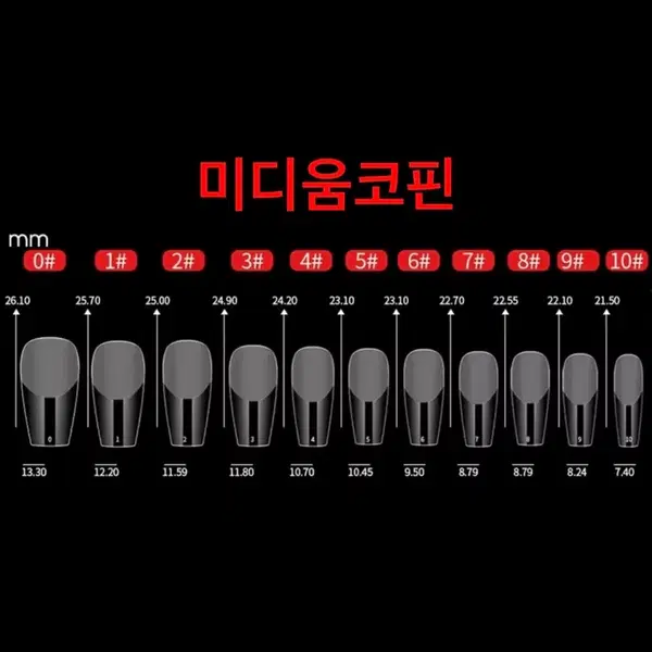 코리락쿠마 당고 푸딩 네일팁 xs/s/m/l 주문제작 수제 - 10번째 이미지
