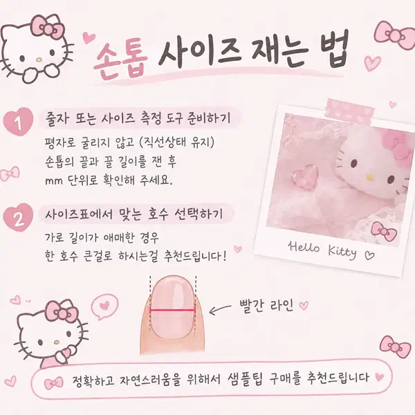 수제네일팁 블랙체리 - 2번째 이미지