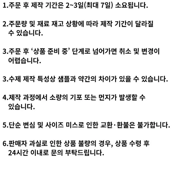 러블리 도트 네일팁 - 5번째 이미지