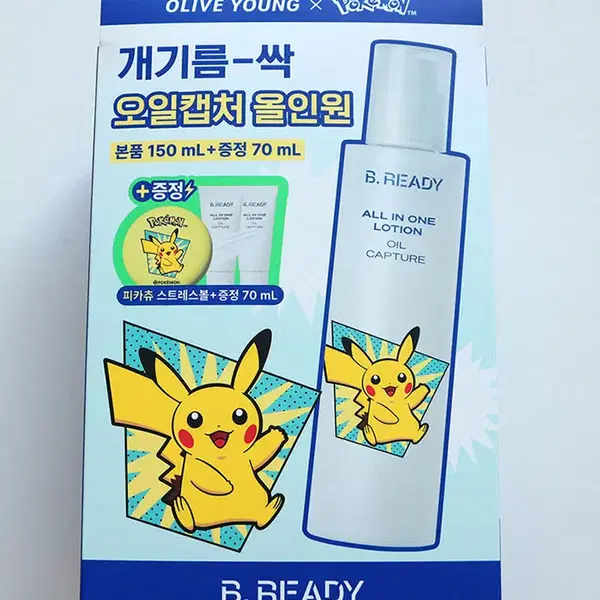[새상품] 비레디 오일캡쳐 올인원 로션 150ml+70ml 기획세트