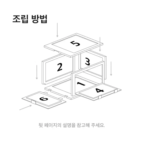 타워박스 2팩 화이트 (슈케이스) - 7번째 이미지
