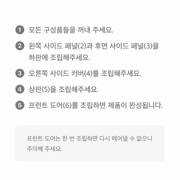 타워박스 1팩 블랙 (슈케이스) - 8번째 이미지