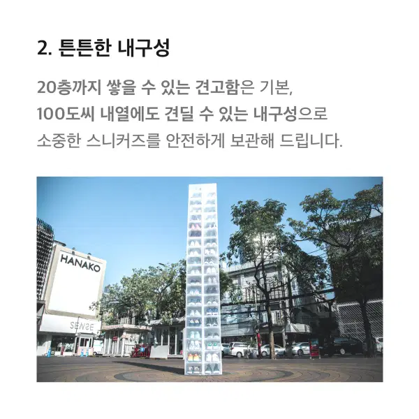 타워박스 1팩 블랙 (슈케이스) - 3번째 이미지
