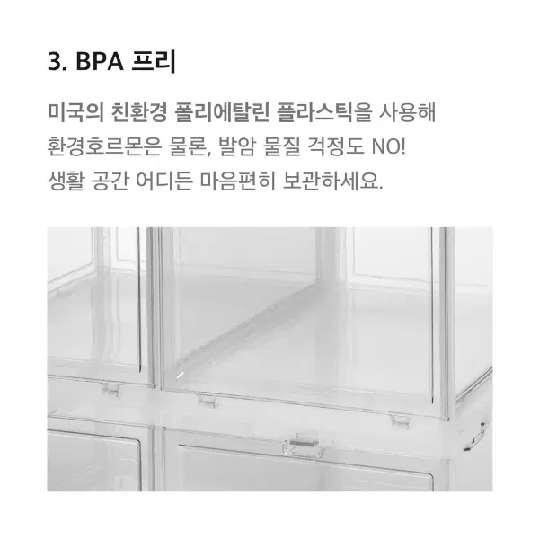타워박스 1팩 화이트 (슈케이스) - 4번째 이미지
