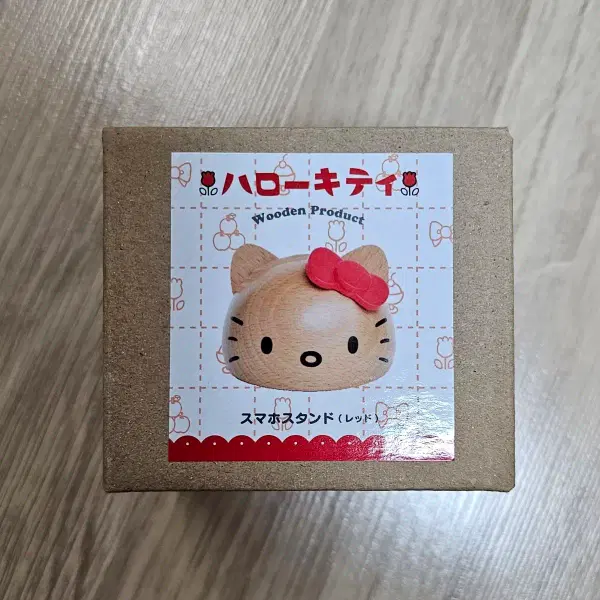 [새상품] 키티 우드 거치대