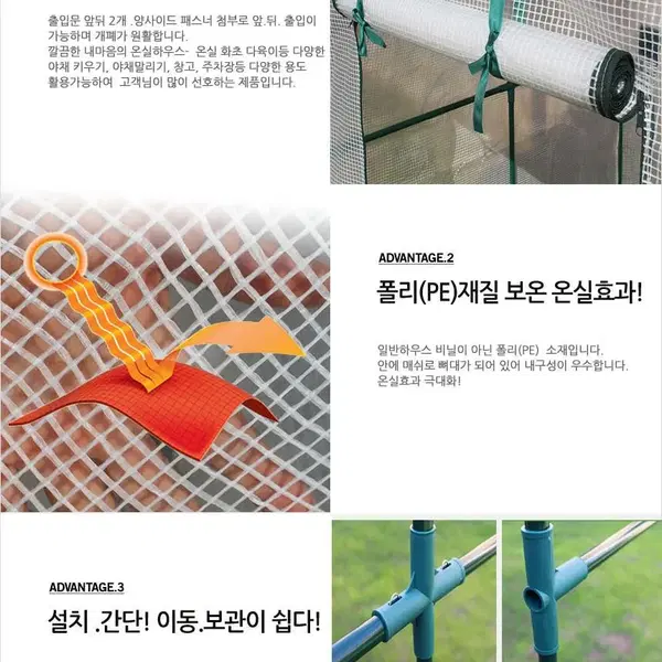 조립식 비닐하우스 500 대형 온실 텃밭 옥상정원 다육이 선반 창고 - 4번째 이미지