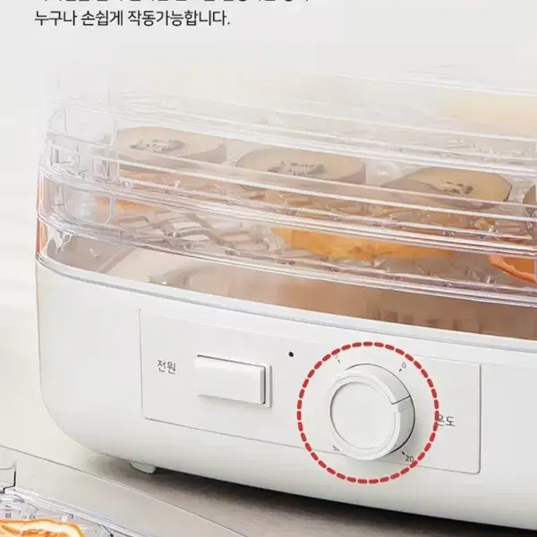 새재품) 신일 식품건조기 화이트 - 7번째 이미지