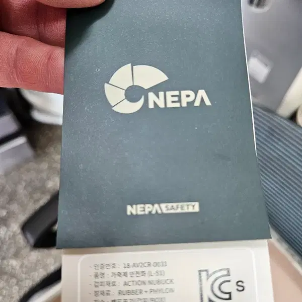 새제품 네파 안전화 팝니다! 사이즈 230mm.240mm - 6번째 이미지