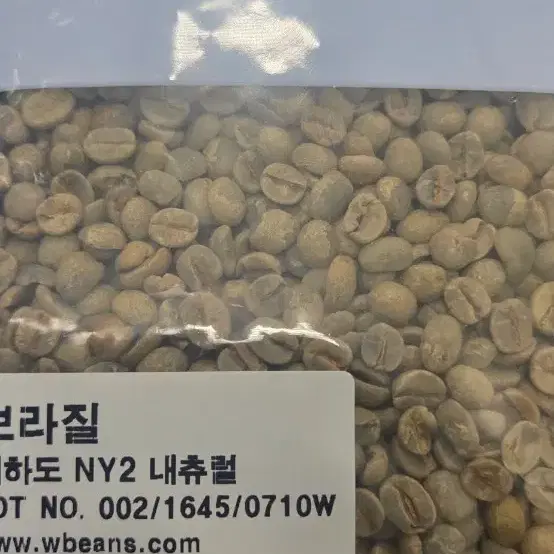 생두)브라질 세하도 NY2