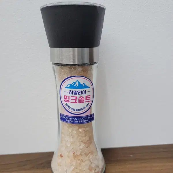 히말라야 핑크소금(글라인더)