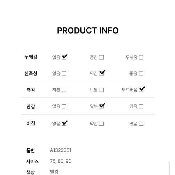 압소바 헬로키티 바디수트+보넷+양말 세트 80(12M) - 5번째 이미지