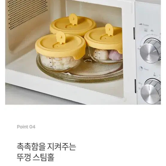 모던하우스 내열유리 이유식용기 220ml 6개 - 6번째 이미지