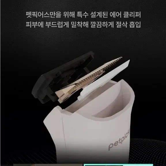 미사용 새제품반려동물 직공흡입 바리캉 - 5번째 이미지