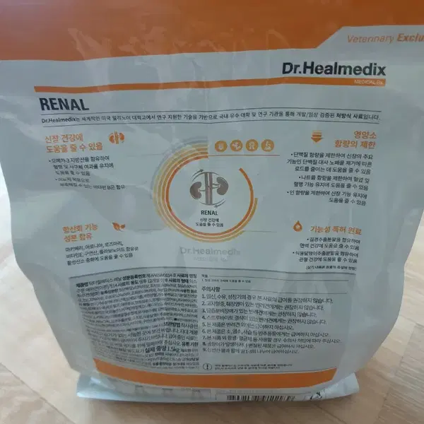닥터힐메딕스 레날 1.5kg - 2번째 이미지