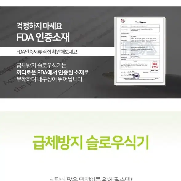 급체방지 강아지 고양이 슬로우 식기 새상품 2개 일괄 - 3번째 이미지