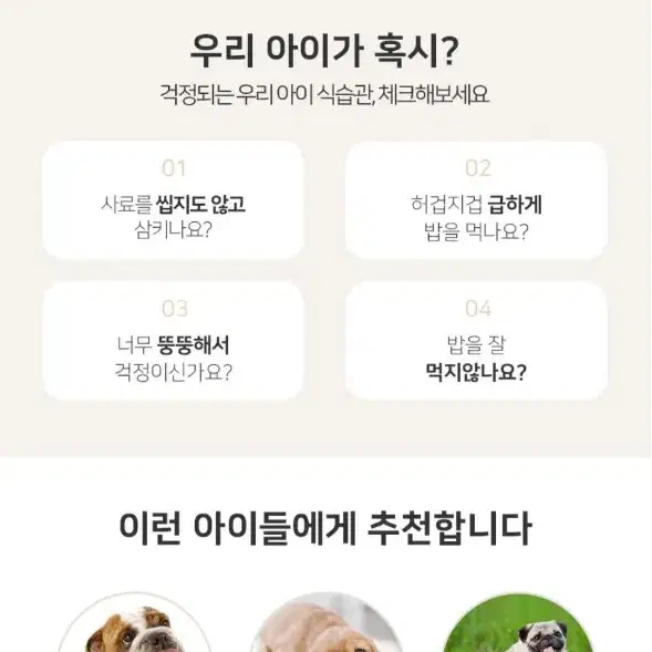 급체방지 강아지 고양이 슬로우 식기 새상품 2개 일괄 - 4번째 이미지